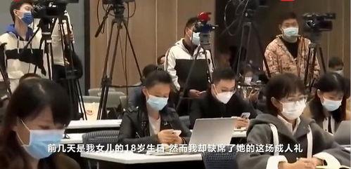 刘书记 成人礼视频